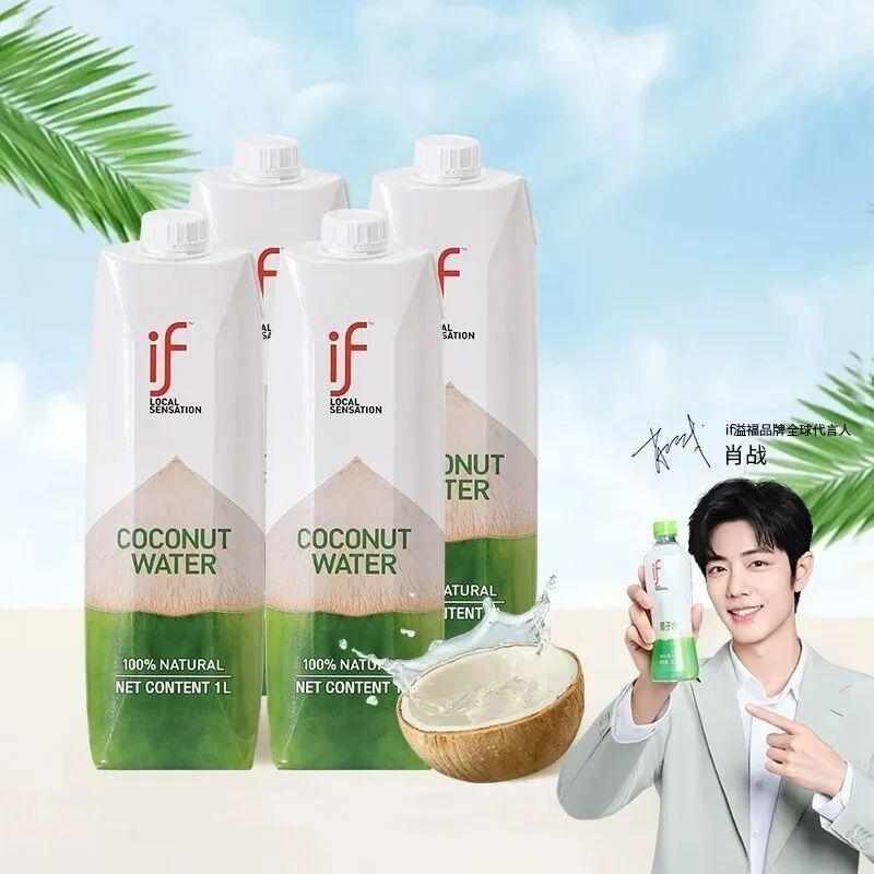 椰子水市场风波再起,IF品牌深陷争议;检测结果引发广泛质疑。 健康养生