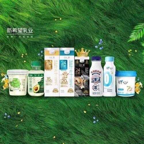 鲜战略收获期已至;新乳业盈利显著改善,H股布局开启新篇章。 股票财经 鲜战略收获期已至;新乳业盈利显著改善,H股布局开启新篇章。 股票财经 鲜战略收获期已至;新乳业盈利显著改善,H股布局开启新篇章。 股票财经 鲜战略收获期已至;新乳业盈利显著改善,H股布局开启新篇章。 股票财经