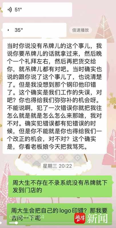  江苏女子购物意外：周大生门店购得周大金戒指，品牌标识引发纠纷。 新闻 江苏女子购物意外：周大生门店购得周大金戒指，品牌标识引发纠纷。 新闻 江苏女子购物意外：周大生门店购得周大金戒指，品牌标识引发纠纷。 新闻 江苏女子购物意外：周大生门店购得周大金戒指，品牌标识引发纠纷。 新闻 江苏女子购物意外：周大生门店购得周大金戒指，品牌标识引发纠纷。 新闻