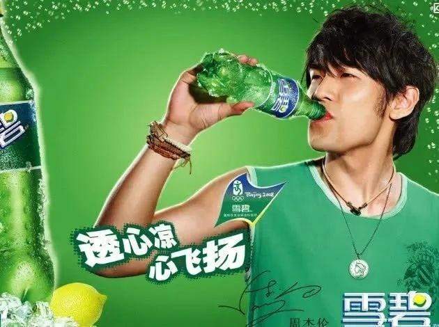  还记得那年的科比与周杰伦吗？雪碧重回NBA赛场背后的跨界情怀 体育新闻 还记得那年的科比与周杰伦吗？雪碧重回NBA赛场背后的跨界情怀 体育新闻 还记得那年的科比与周杰伦吗？雪碧重回NBA赛场背后的跨界情怀 体育新闻 还记得那年的科比与周杰伦吗？雪碧重回NBA赛场背后的跨界情怀 体育新闻