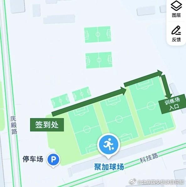 球迷福利指南:北京国安训练场探秘与入场攻略 体育新闻 球迷福利指南:北京国安训练场探秘与入场攻略 体育新闻