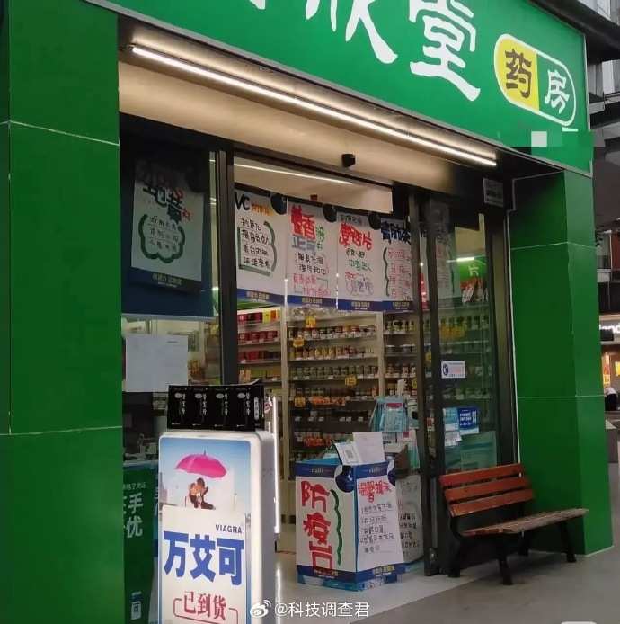  不再依赖特效药：医药红利消退后的市场真相 股票财经 不再依赖特效药：医药红利消退后的市场真相 股票财经 不再依赖特效药：医药红利消退后的市场真相 股票财经