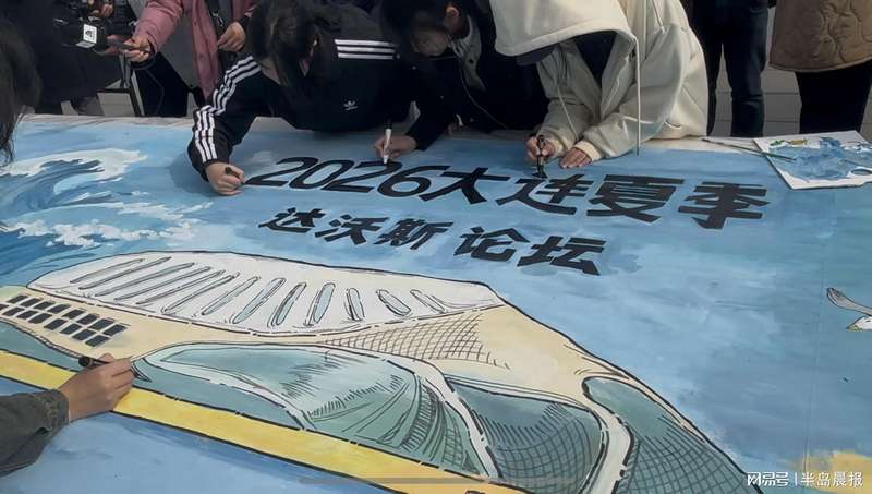  长卷背后的城市底色：一场关于迎接世界盛会的集体叙事 新闻 长卷背后的城市底色：一场关于迎接世界盛会的集体叙事 新闻 长卷背后的城市底色：一场关于迎接世界盛会的集体叙事 新闻 长卷背后的城市底色：一场关于迎接世界盛会的集体叙事 新闻