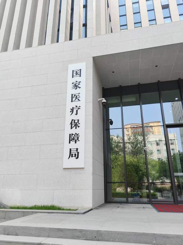  疾病带来的生命重压：解析全民医保如何构筑社会安全的底线 情感心理