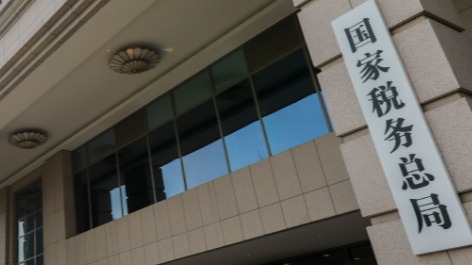  数字时代的监管重塑：物流平台税务合规的深层逻辑与未来图景 新闻 数字时代的监管重塑：物流平台税务合规的深层逻辑与未来图景 新闻 数字时代的监管重塑：物流平台税务合规的深层逻辑与未来图景 新闻