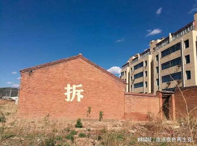 拆迁补偿的算法逻辑：安置资格判定与合规避坑指南