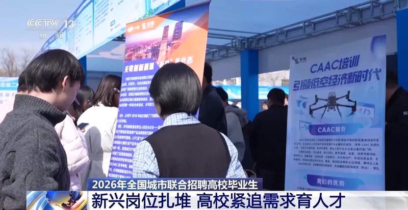 当春风吹进银川:一万个岗位背后的年轻人与他们的AI梦想 教育招生