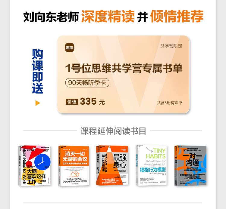 会议管理:隐藏在组织效率背后的“前额叶”法则 新闻 会议管理:隐藏在组织效率背后的“前额叶”法则 新闻