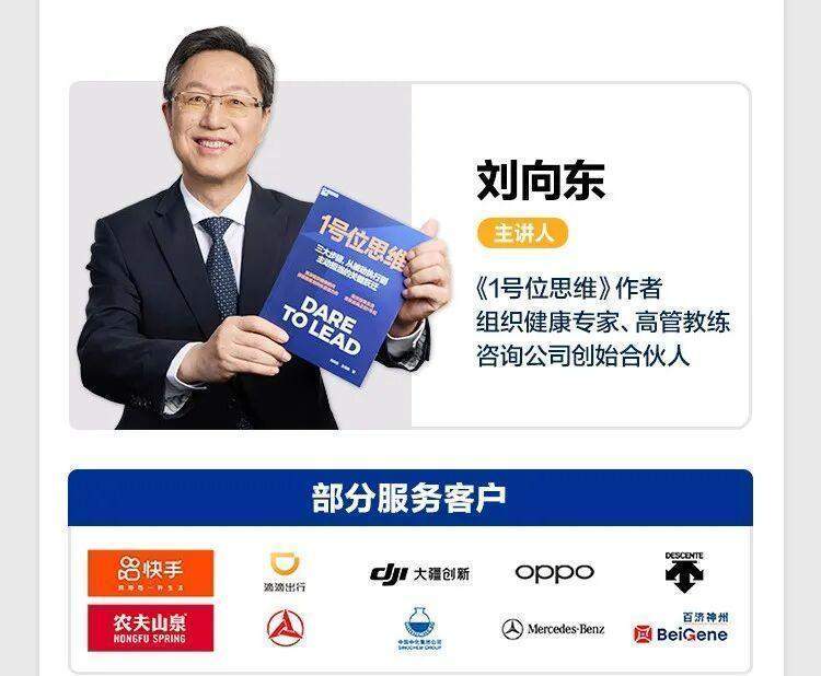 会议管理:隐藏在组织效率背后的“前额叶”法则 新闻 会议管理:隐藏在组织效率背后的“前额叶”法则 新闻