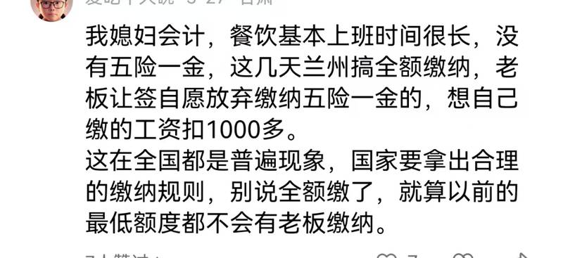 底层就业生态调查:月薪三千背后的劳动时长与制度困境 新闻 底层就业生态调查:月薪三千背后的劳动时长与制度困境 新闻 底层就业生态调查:月薪三千背后的劳动时长与制度困境 新闻