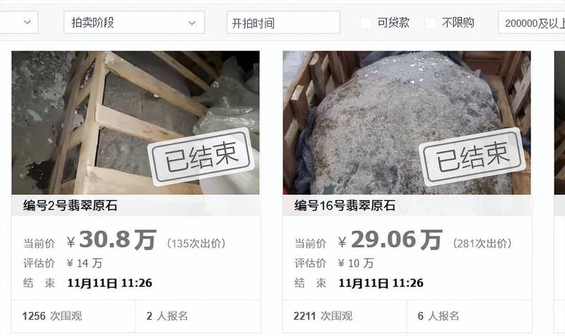  翡翠原石拍卖背后的竞价逻辑与实战策略 股票财经 翡翠原石拍卖背后的竞价逻辑与实战策略 股票财经 翡翠原石拍卖背后的竞价逻辑与实战策略 股票财经 翡翠原石拍卖背后的竞价逻辑与实战策略 股票财经 翡翠原石拍卖背后的竞价逻辑与实战策略 股票财经 翡翠原石拍卖背后的竞价逻辑与实战策略 股票财经 翡翠原石拍卖背后的竞价逻辑与实战策略 股票财经
