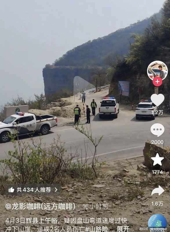 技术视角深度剖析:南太行山路弯道驾驶的安全盲区与系统性防控 汽车科技