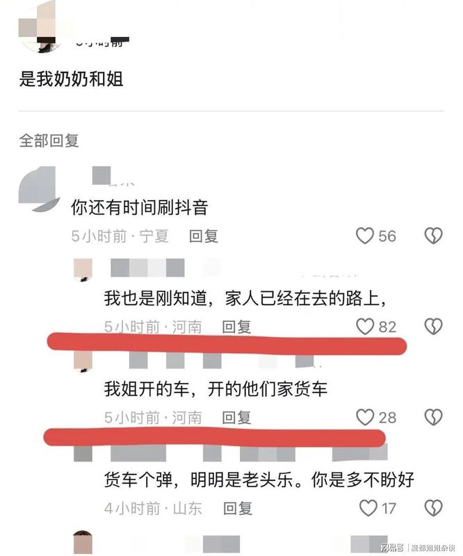 技术视角深度剖析:南太行山路弯道驾驶的安全盲区与系统性防控 汽车科技