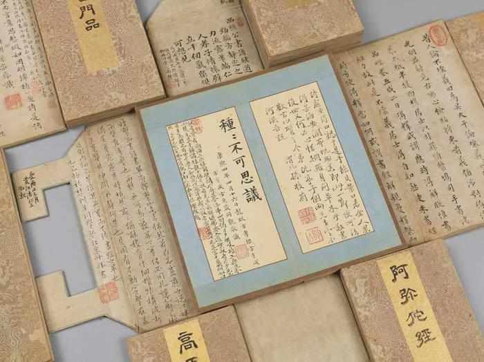 铁链声声里的翰墨因缘:清初“二王“墨迹鉴定与研究方法论 书画藏品