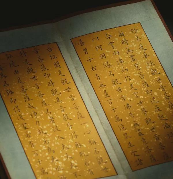铁链声声里的翰墨因缘:清初“二王“墨迹鉴定与研究方法论 书画藏品