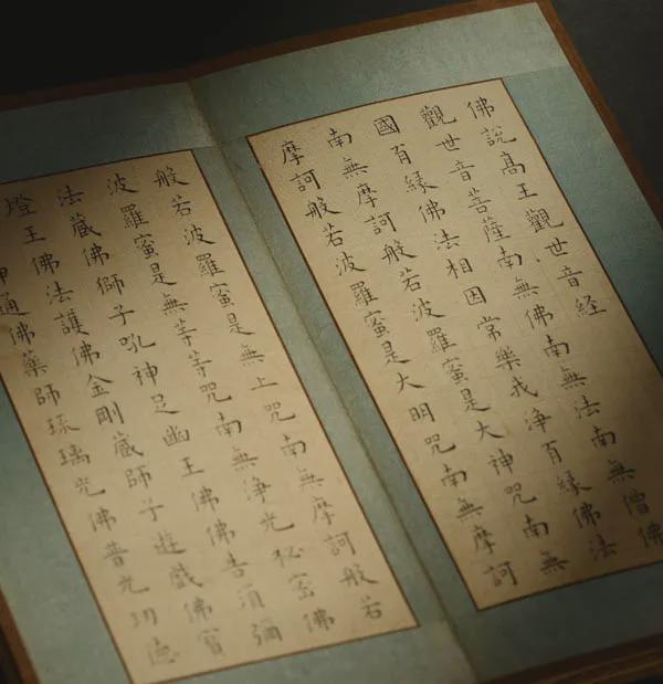 铁链声声里的翰墨因缘:清初“二王“墨迹鉴定与研究方法论 书画藏品
