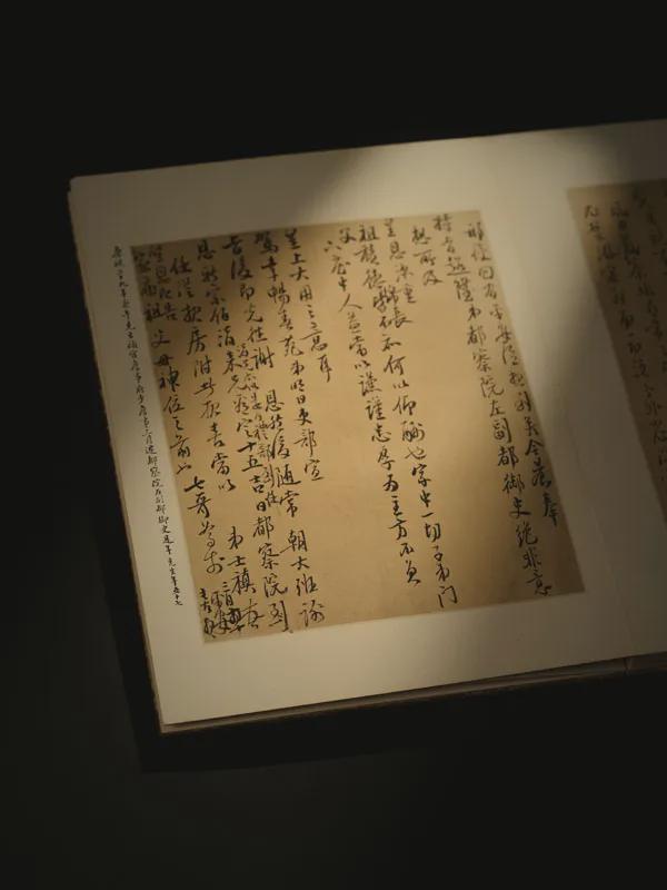 铁链声声里的翰墨因缘:清初“二王“墨迹鉴定与研究方法论 书画藏品