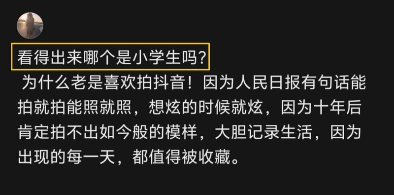  从“腿打折”到“尊重选择”：00后审美觉醒背后的代际博弈与破局之道 情感心理 从“腿打折”到“尊重选择”：00后审美觉醒背后的代际博弈与破局之道 情感心理