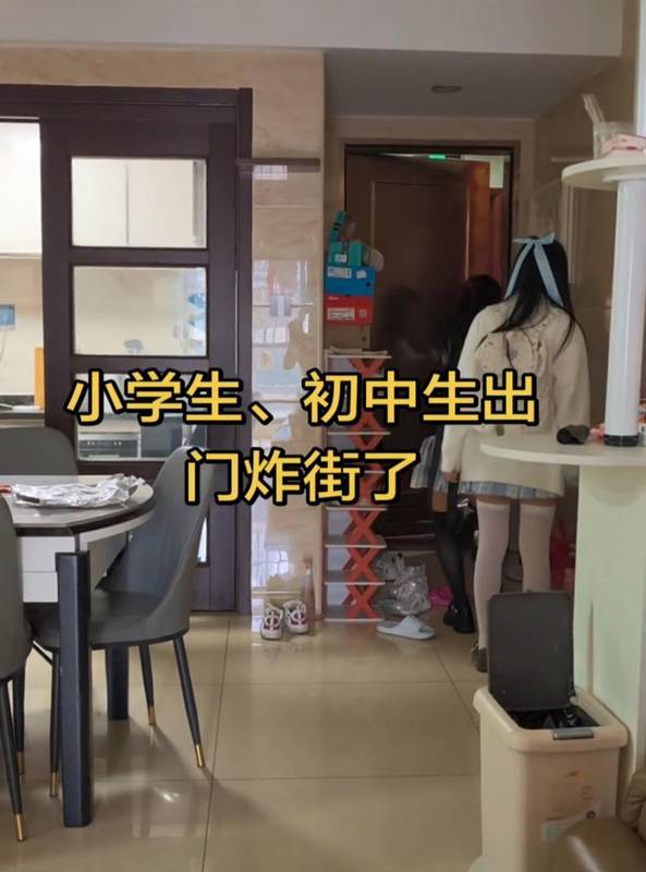  从“腿打折”到“尊重选择”：00后审美觉醒背后的代际博弈与破局之道 情感心理 从“腿打折”到“尊重选择”：00后审美觉醒背后的代际博弈与破局之道 情感心理