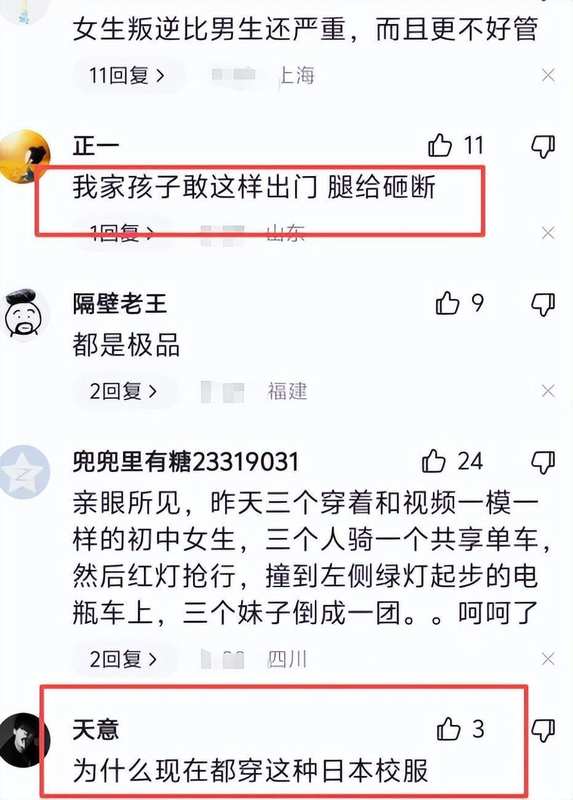  从“腿打折”到“尊重选择”：00后审美觉醒背后的代际博弈与破局之道 情感心理 从“腿打折”到“尊重选择”：00后审美觉醒背后的代际博弈与破局之道 情感心理