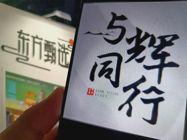 直播带货品控困局:信任变现背后的系统性风险 股票财经 直播带货品控困局:信任变现背后的系统性风险 股票财经 直播带货品控困局:信任变现背后的系统性风险 股票财经