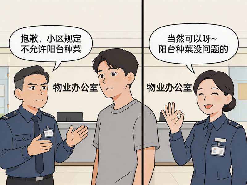 社区容错率:选房时最容易被忽略的「隐性指标」 房产家居