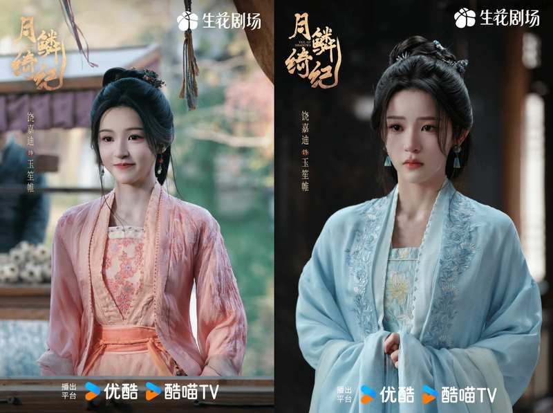  【选角技术解密】郭敬明的女演员"底色挖掘法"：从卢昱晓到饶嘉迪，三位女二为何总能艳压女主？ 影视小说