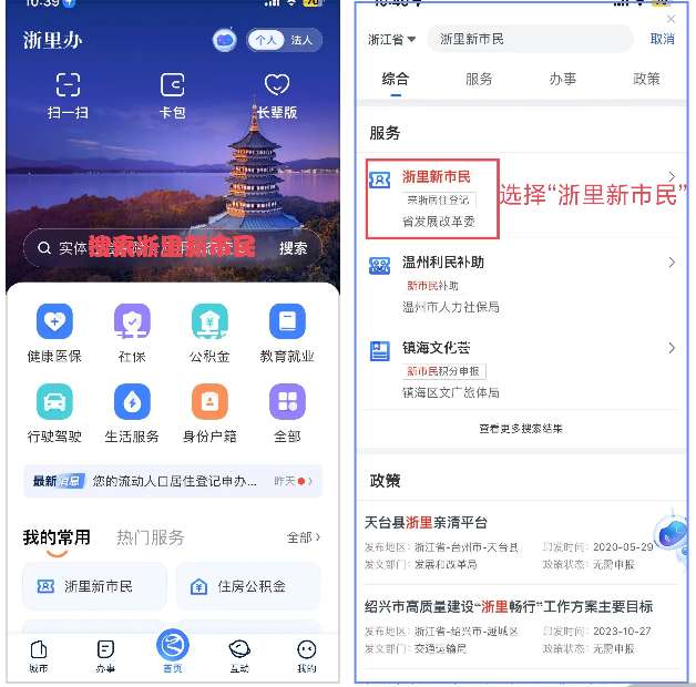 技术视角:苍南积分入学机制的底层逻辑与120个名额的高效申请攻略 教育招生 技术视角:苍南积分入学机制的底层逻辑与120个名额的高效申请攻略 教育招生