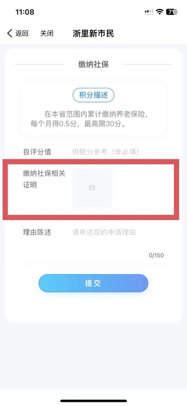 技术视角:苍南积分入学机制的底层逻辑与120个名额的高效申请攻略 教育招生 技术视角:苍南积分入学机制的底层逻辑与120个名额的高效申请攻略 教育招生