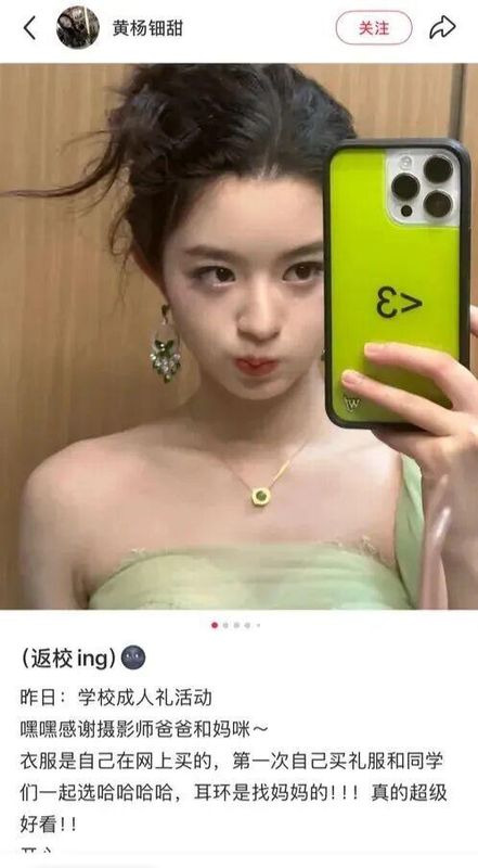  舆论裂变与信任崩塌：复盘230万“珠宝门”事件的传播机制 娱乐新闻