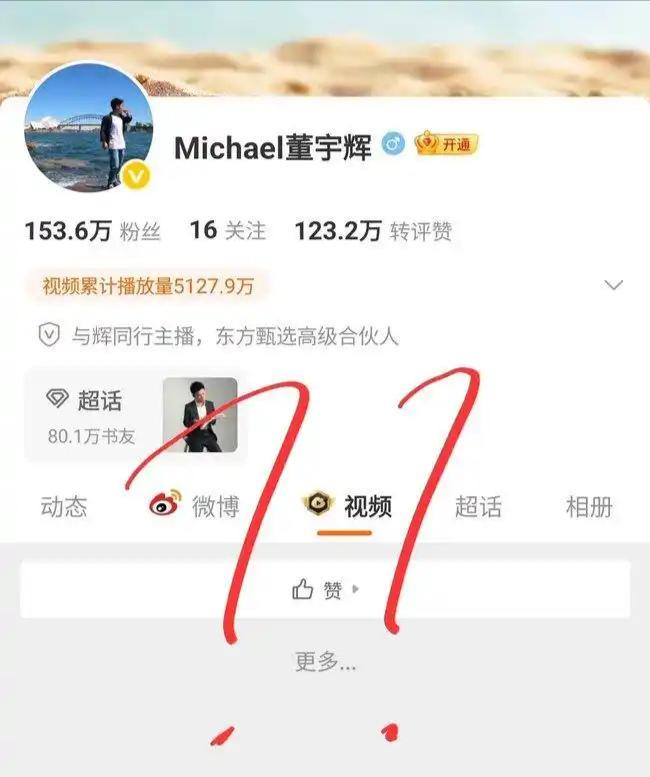 从商业生态视角拆解“法不责辉”:为何经济学公式失效于超级IP 股票财经