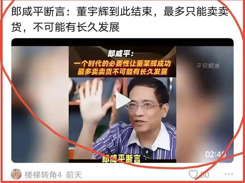 从商业生态视角拆解“法不责辉”:为何经济学公式失效于超级IP 股票财经