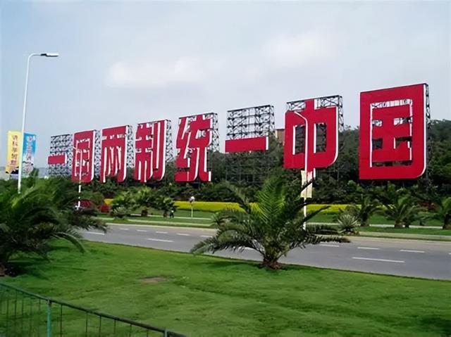 两岸关系深度剖析:大陆四点建议的内在逻辑与战略价值 新闻 两岸关系深度剖析:大陆四点建议的内在逻辑与战略价值 新闻