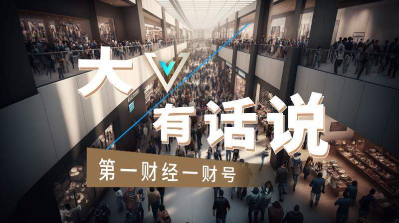 深度复盘:660万罚单背后的信托合规体系漏洞与重构路径 股票财经 深度复盘:660万罚单背后的信托合规体系漏洞与重构路径 股票财经 深度复盘:660万罚单背后的信托合规体系漏洞与重构路径 股票财经
