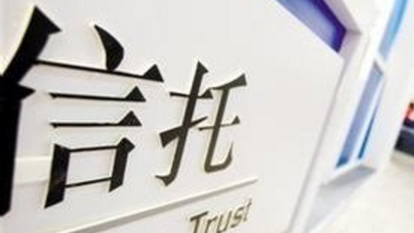 深度复盘:660万罚单背后的信托合规体系漏洞与重构路径 股票财经 深度复盘:660万罚单背后的信托合规体系漏洞与重构路径 股票财经 深度复盘:660万罚单背后的信托合规体系漏洞与重构路径 股票财经