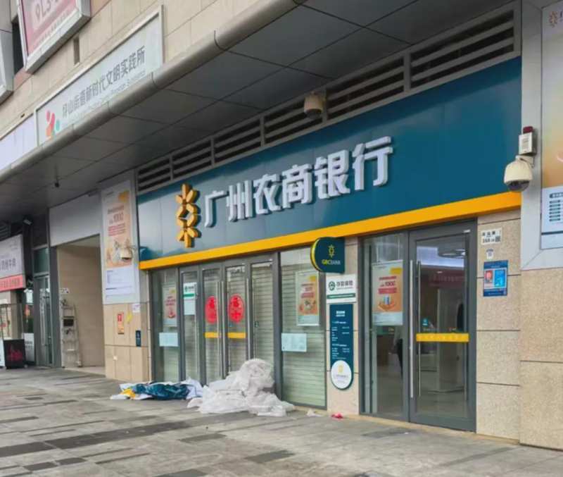  桂林银行退出深圳村镇银行：一次中小金融机构减量提质的深度解剖 新闻 桂林银行退出深圳村镇银行：一次中小金融机构减量提质的深度解剖 新闻