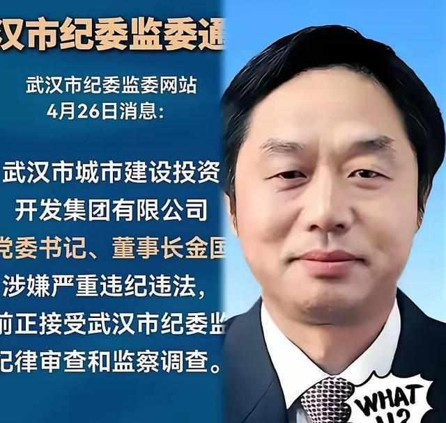 【权力架构深度解析】城投董事长落马:十年一把手的决策闭环如何成为腐败温床 新闻 【权力架构深度解析】城投董事长落马:十年一把手的决策闭环如何成为腐败温床 新闻 【权力架构深度解析】城投董事长落马:十年一把手的决策闭环如何成为腐败温床 新闻 【权力架构深度解析】城投董事长落马:十年一把手的决策闭环如何成为腐败温床 新闻
