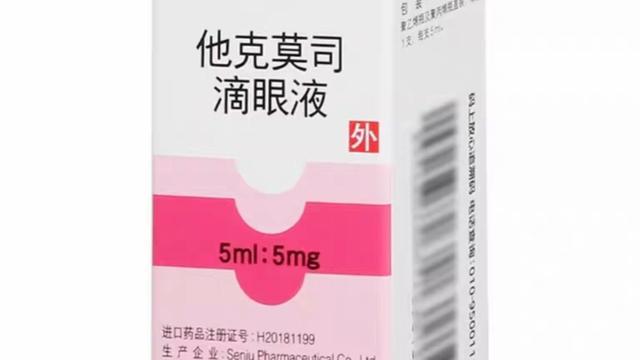  独家生产格局下的滴眼液定价乱象：垄断结构与市场失灵的深度剖析 新闻 独家生产格局下的滴眼液定价乱象：垄断结构与市场失灵的深度剖析 新闻 独家生产格局下的滴眼液定价乱象：垄断结构与市场失灵的深度剖析 新闻