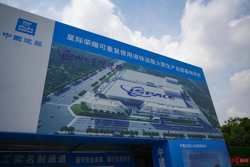 火箭量产·轨道穿城·熊猫消费:成都三大超级工程的硬核技术图谱 新闻