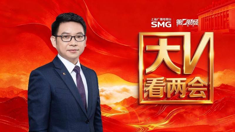 制度型开放新纪元:人民币跨境支付重构全球贸易版图的深层逻辑 股票财经 制度型开放新纪元:人民币跨境支付重构全球贸易版图的深层逻辑 股票财经
